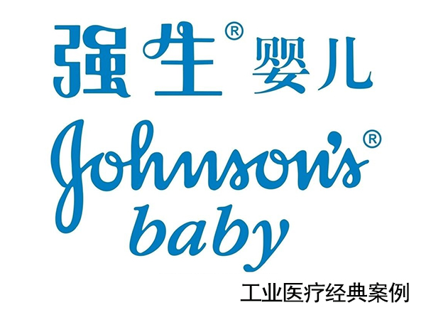 苏州强生J&J 医疗 