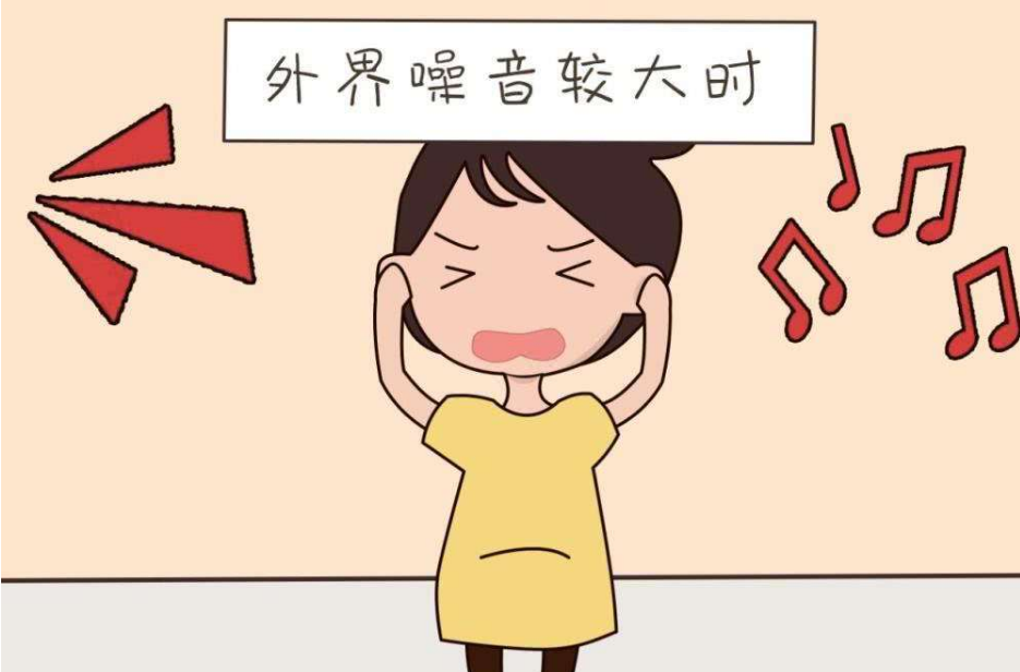 小熊问不倒：房间关了门，还是很吵，有没有好的解决办法？